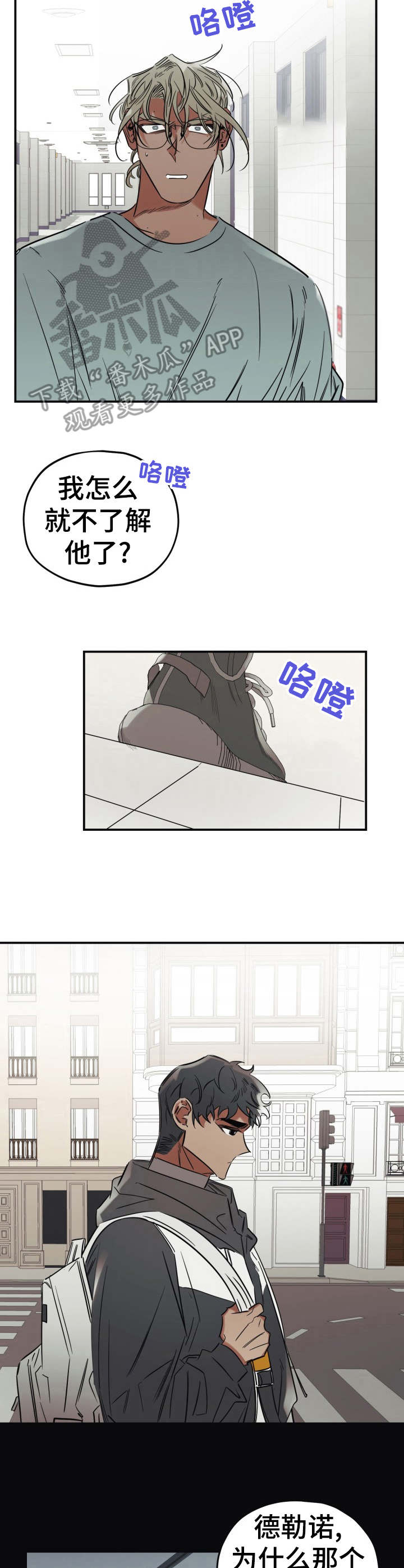 第24章：警告1