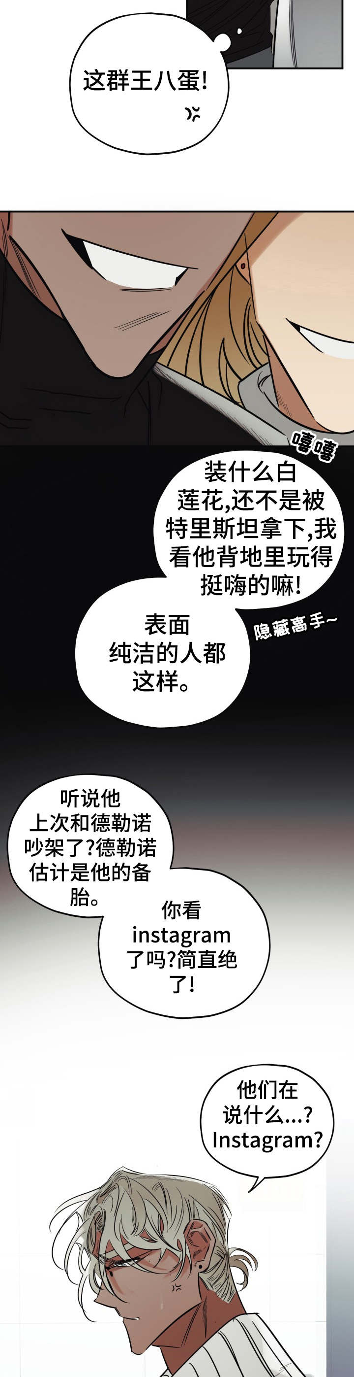 第22章：喷漆1
