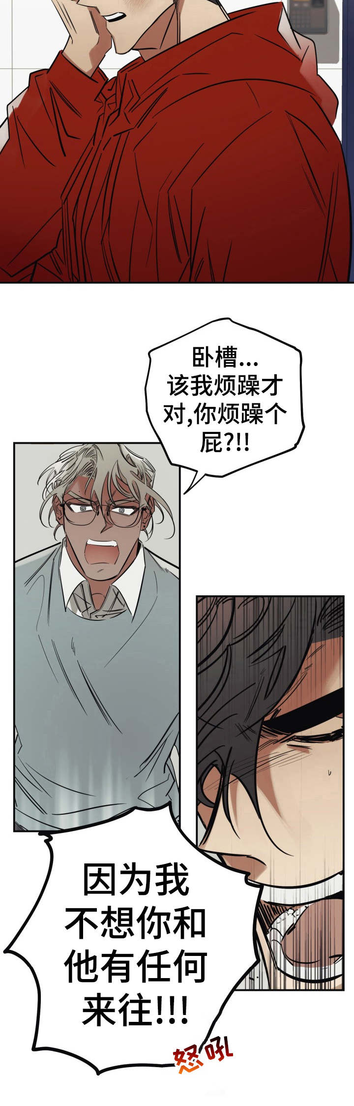 第19章：伤心2