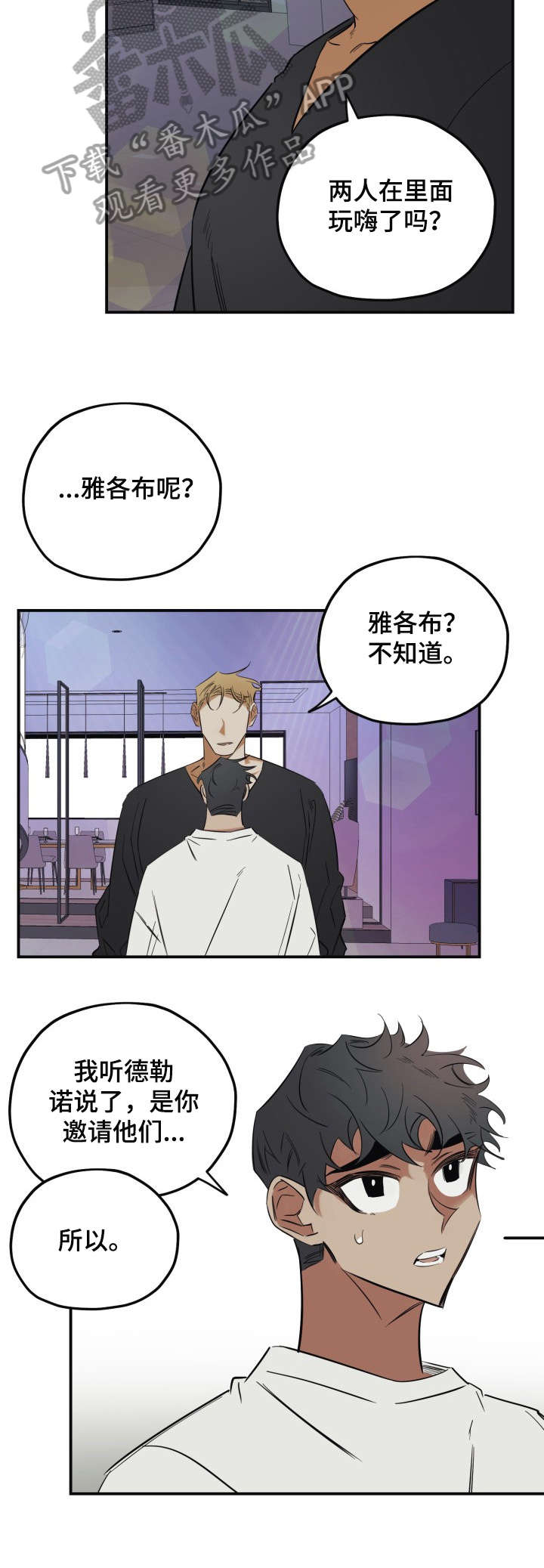 第32章：分明13