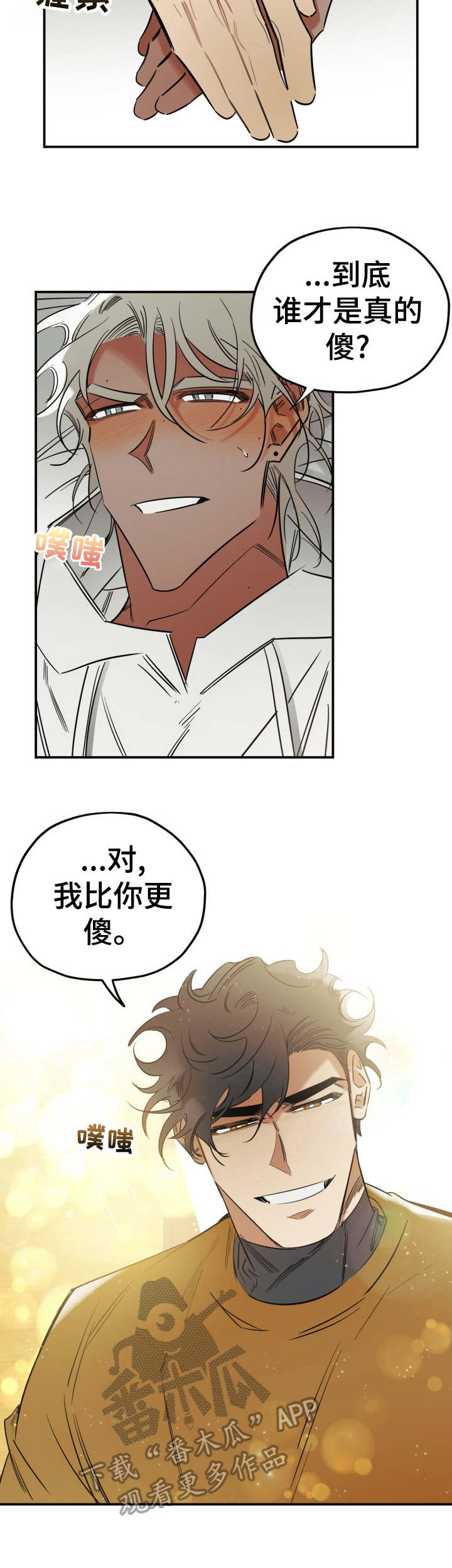 第25章：照顾10