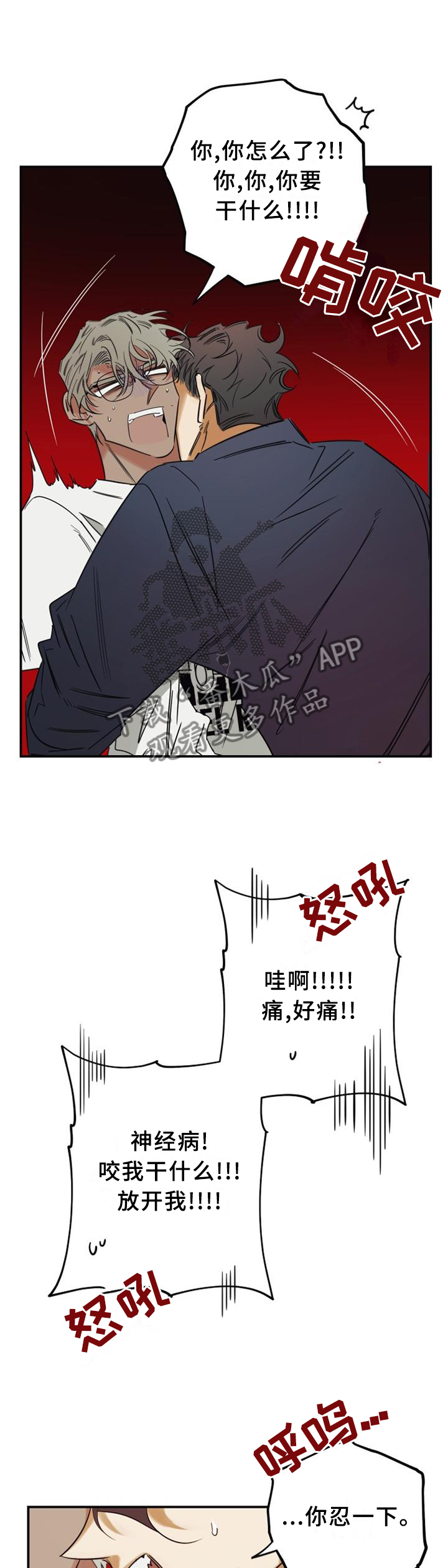 第34章：愚人节特辑22