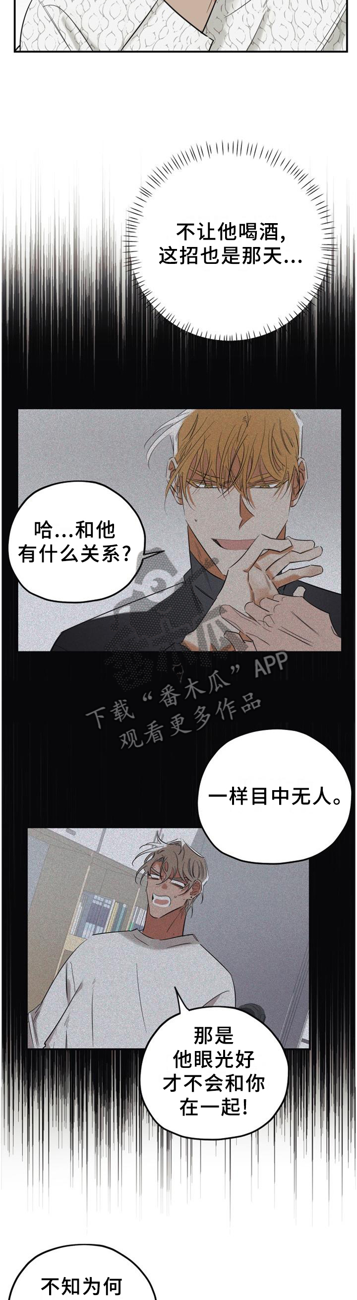第42章：请你们离开2