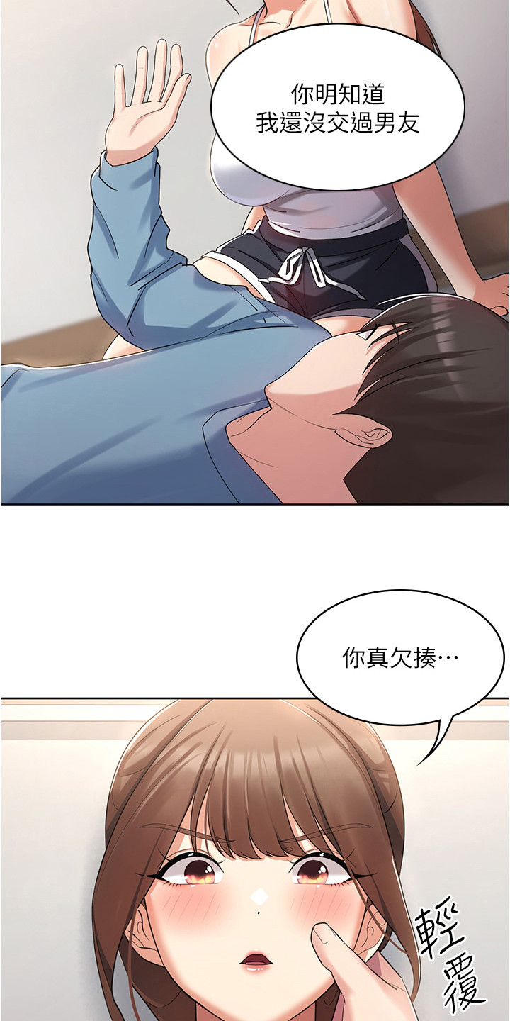 第8章：尝试8