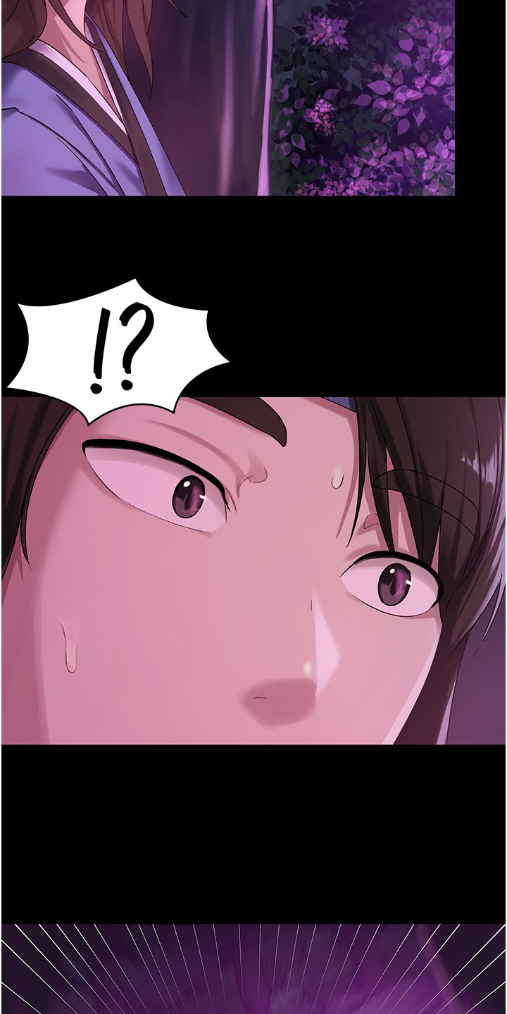 第1章：做梦4
