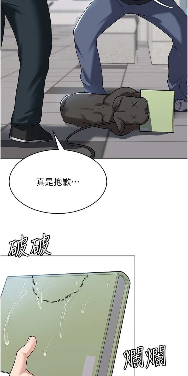 第10章：死不松口15