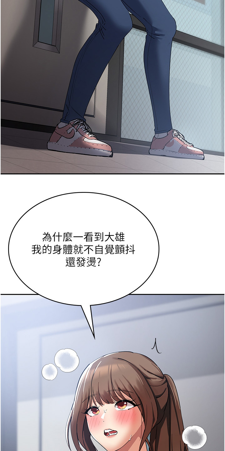 第12章：幻想16
