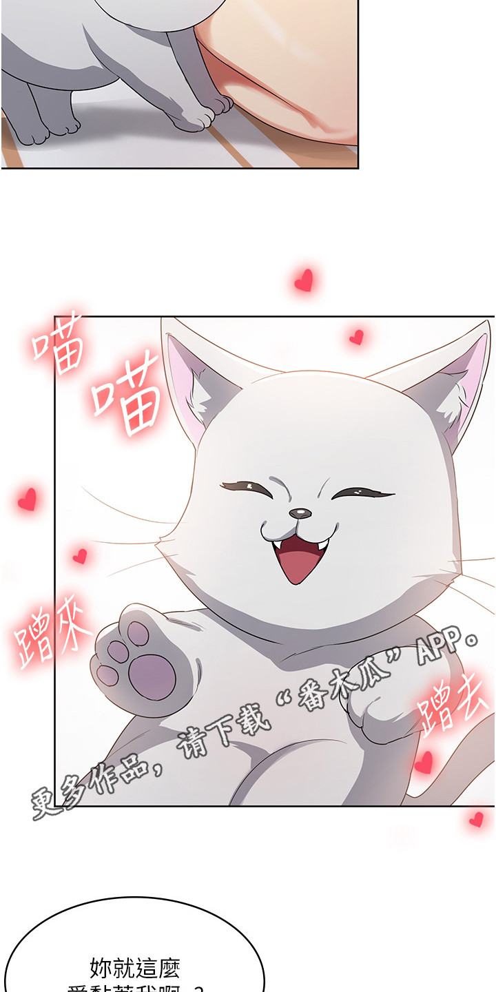 第7章：小咪10