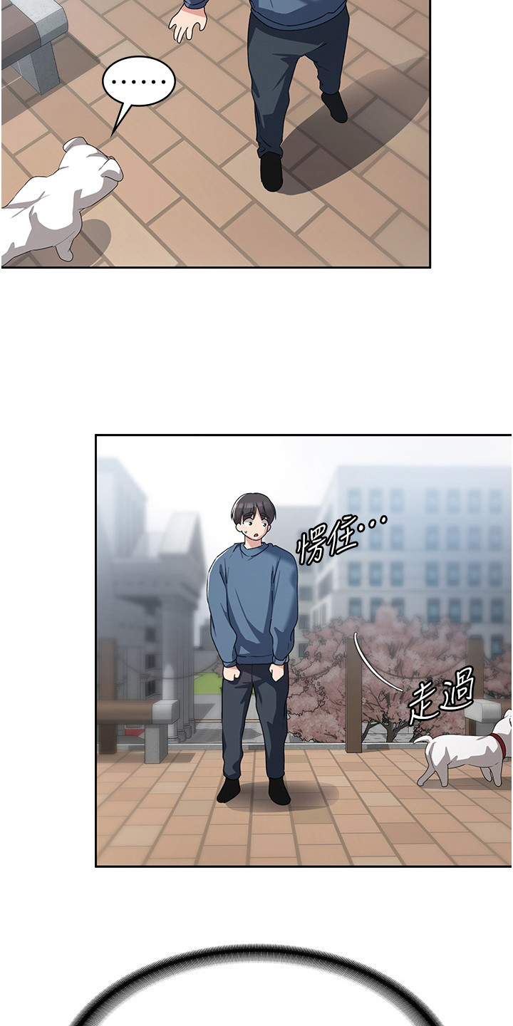 第13章：灌酒9
