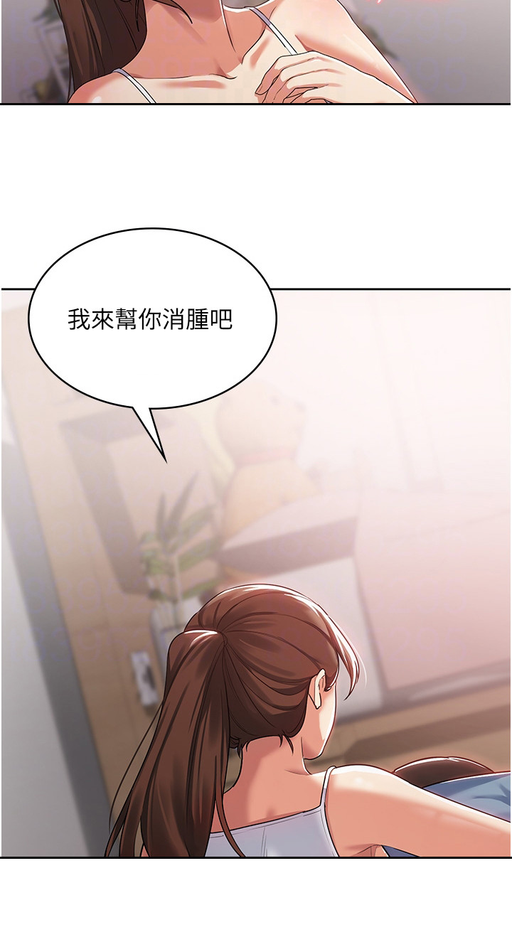 第8章：尝试18