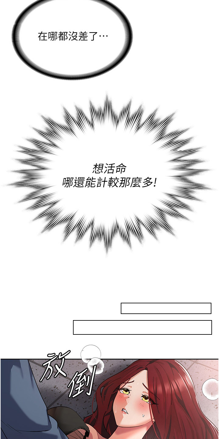 第15章：很热情23