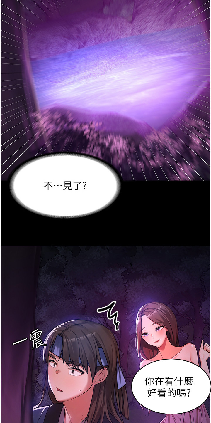 第1章：做梦5