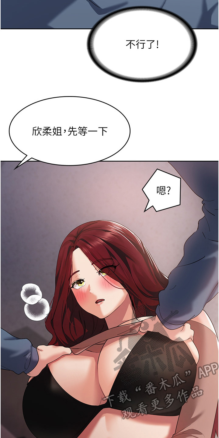 第15章：很热情20
