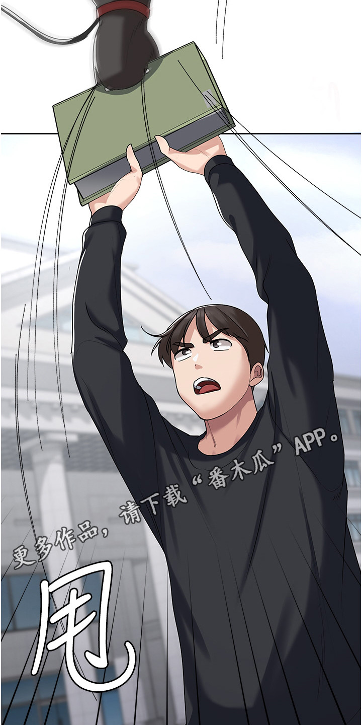 第10章：死不松口10