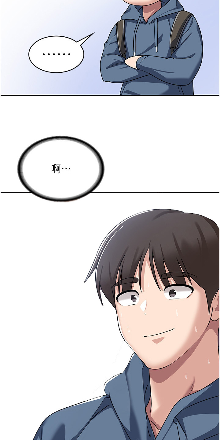 第12章：幻想13