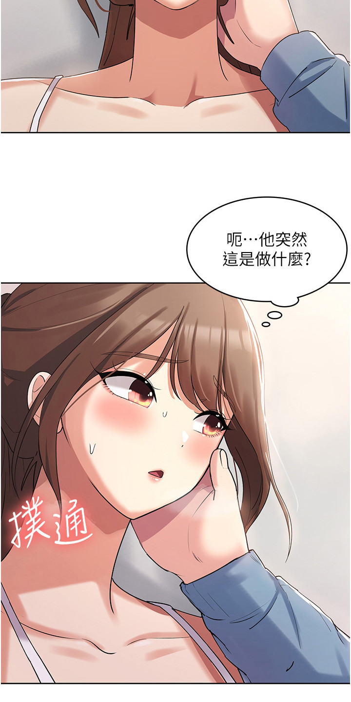 第8章：尝试9