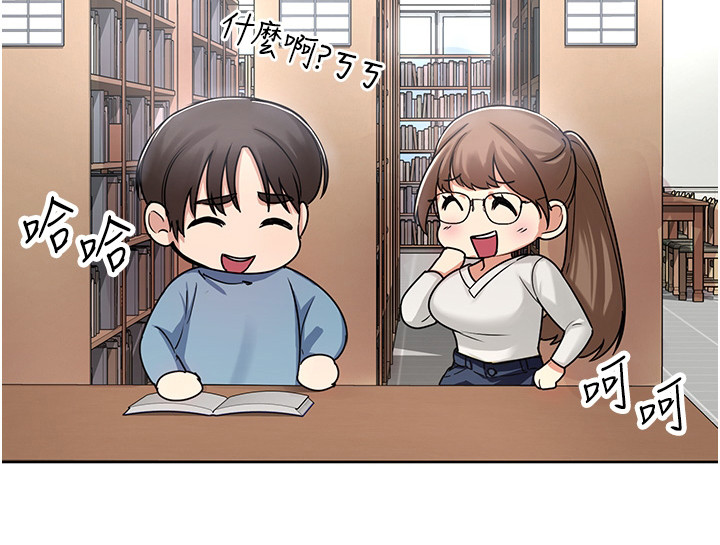 第2章：好朋友8