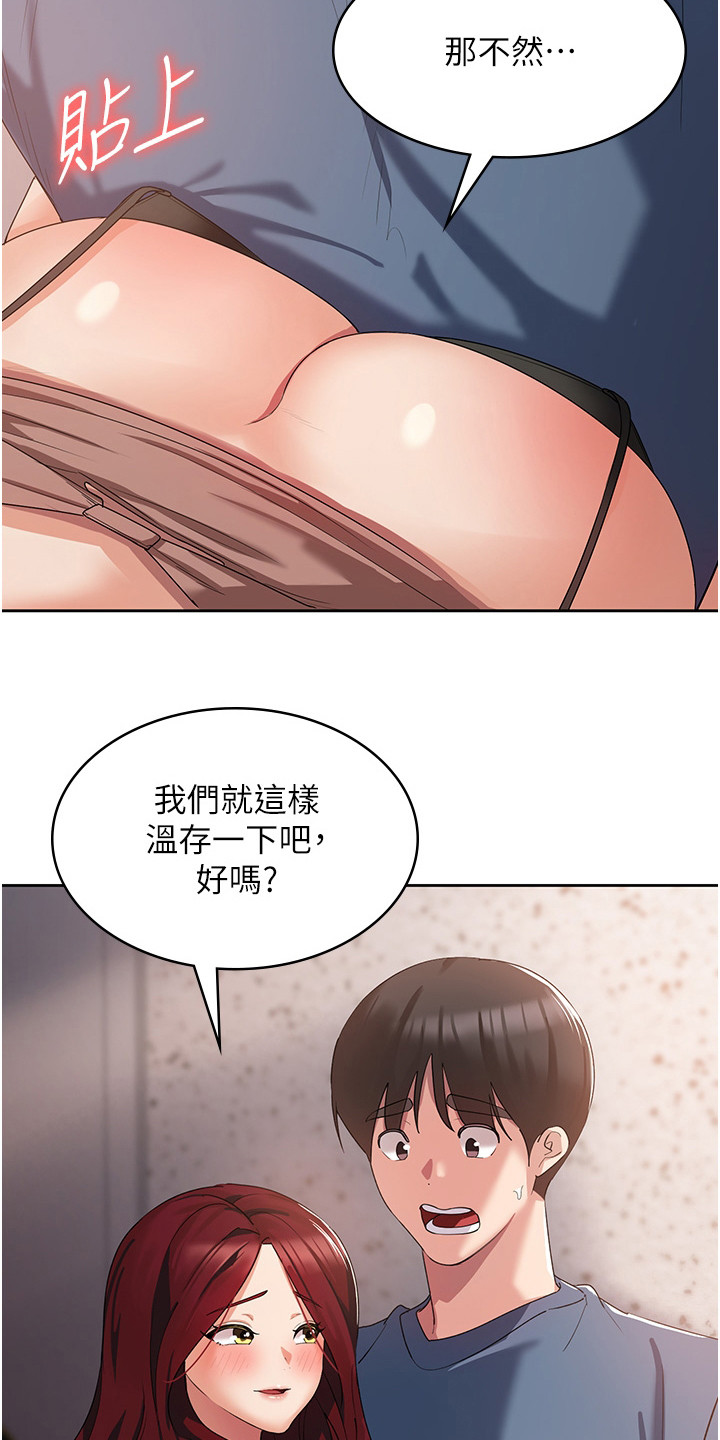 第15章：很热情11
