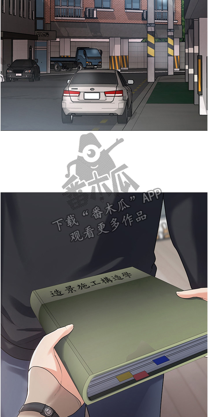 第10章：死不松口20