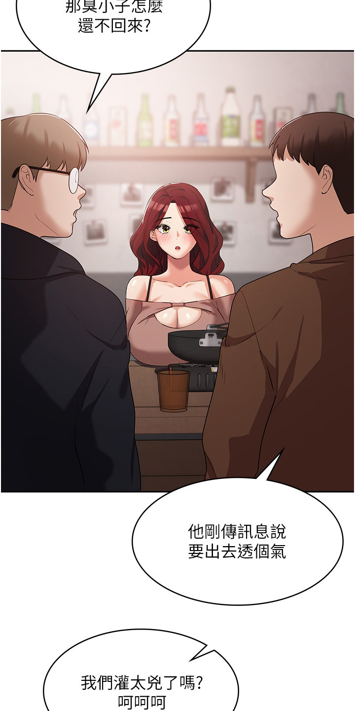 第14章：又是诅咒16