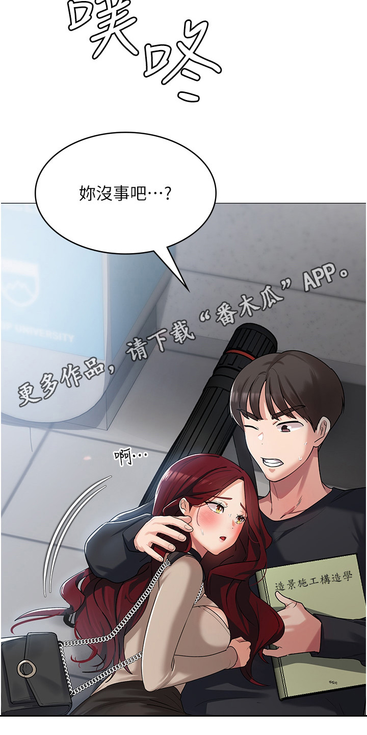 第10章：死不松口4