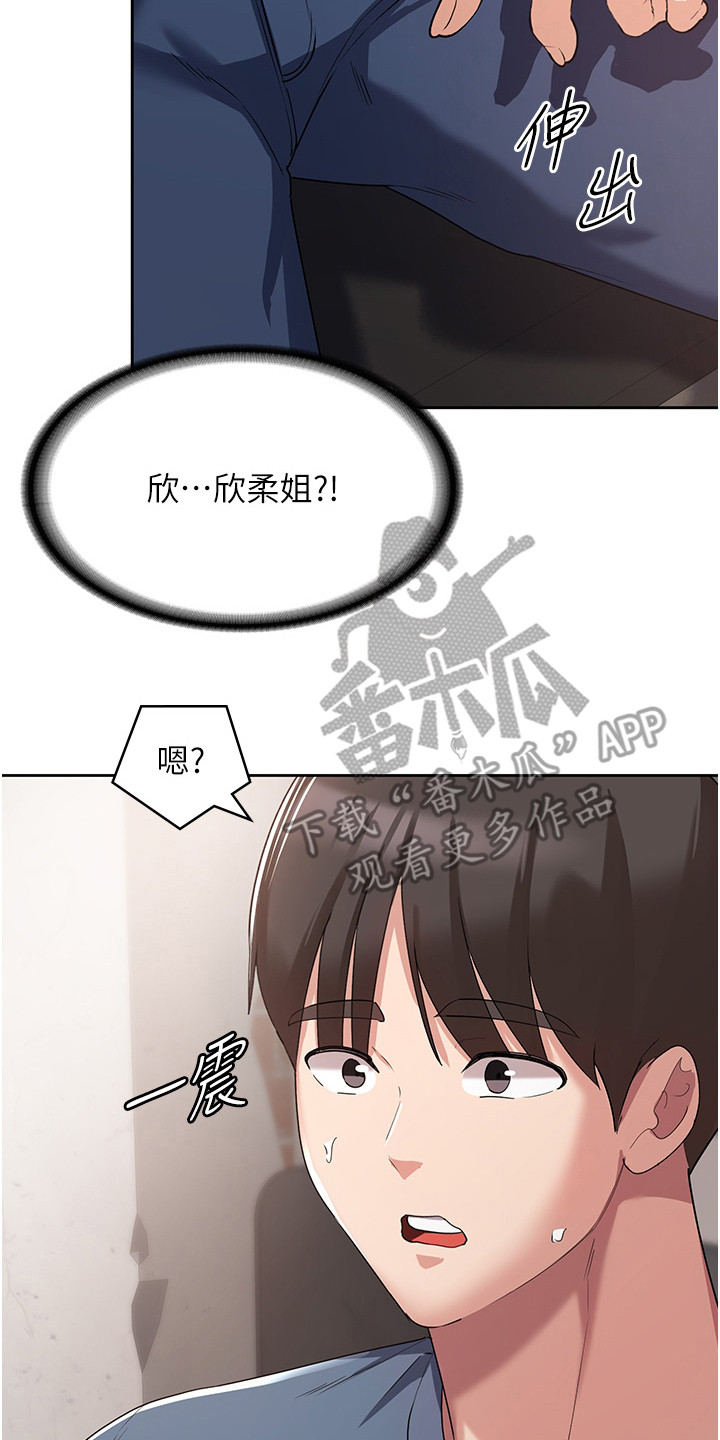 第13章：灌酒16