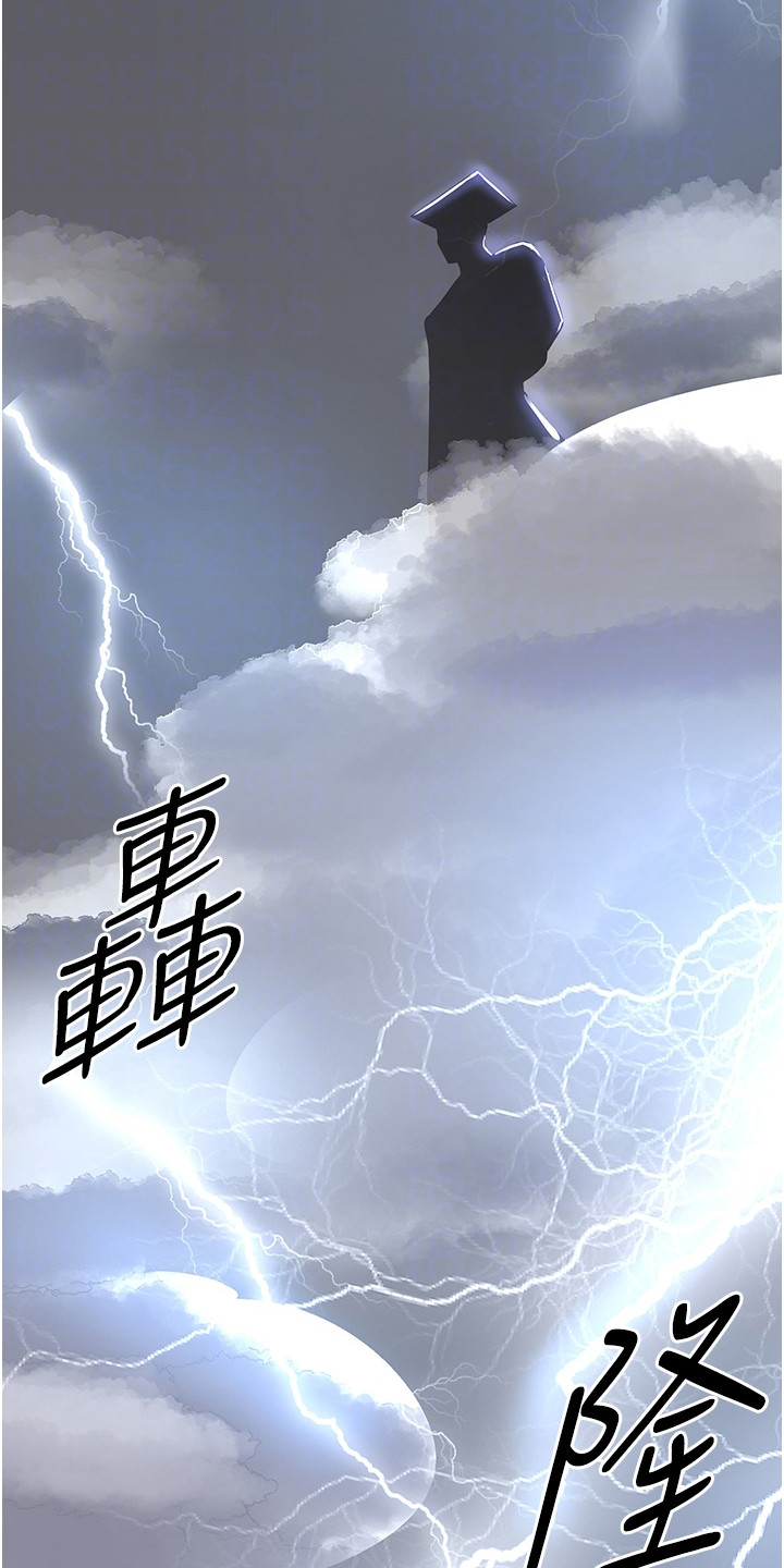 第5章：仙女与樵夫21