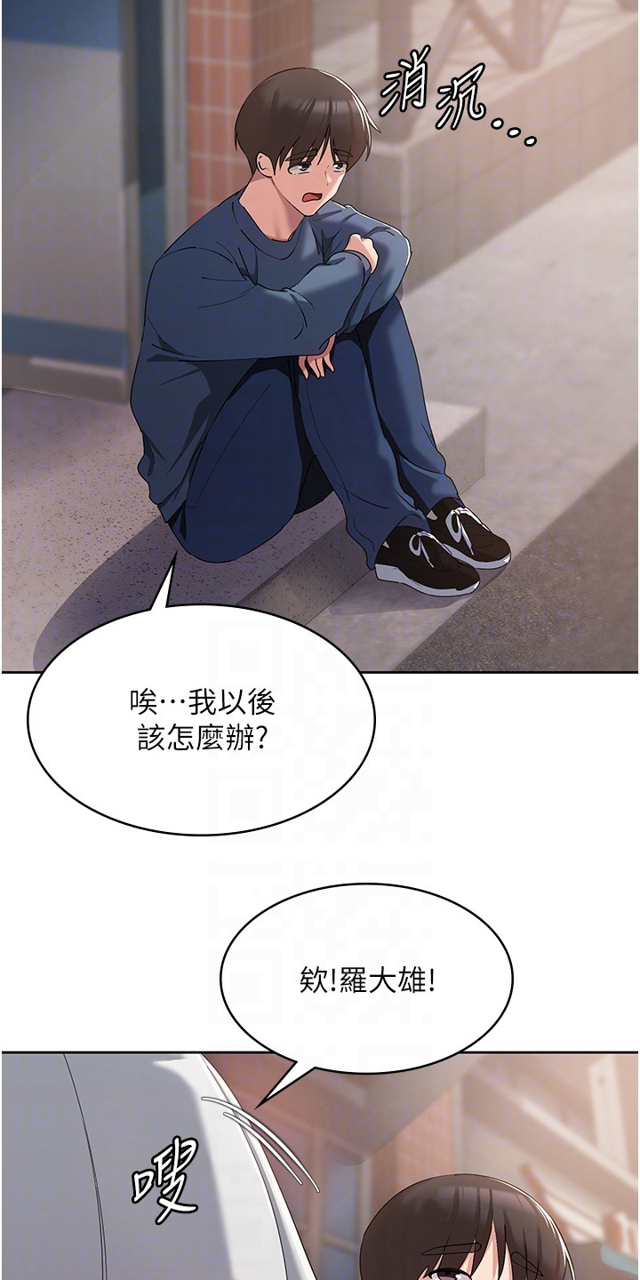 第14章：又是诅咒19