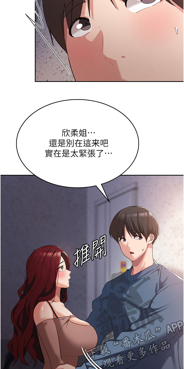 第15章：很热情7