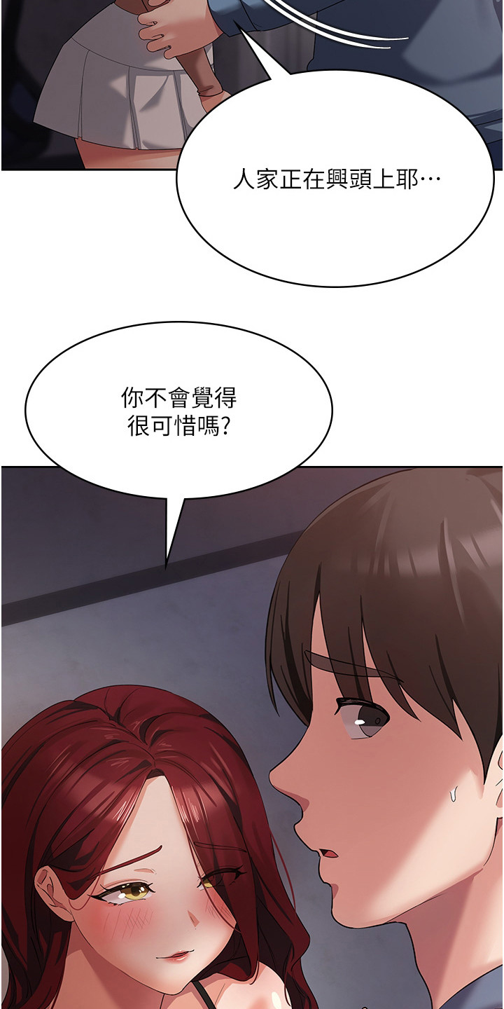 第15章：很热情8
