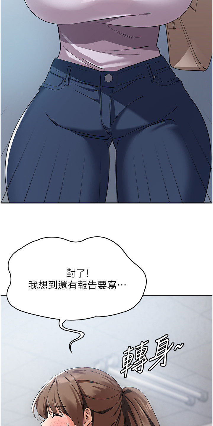 第12章：幻想10