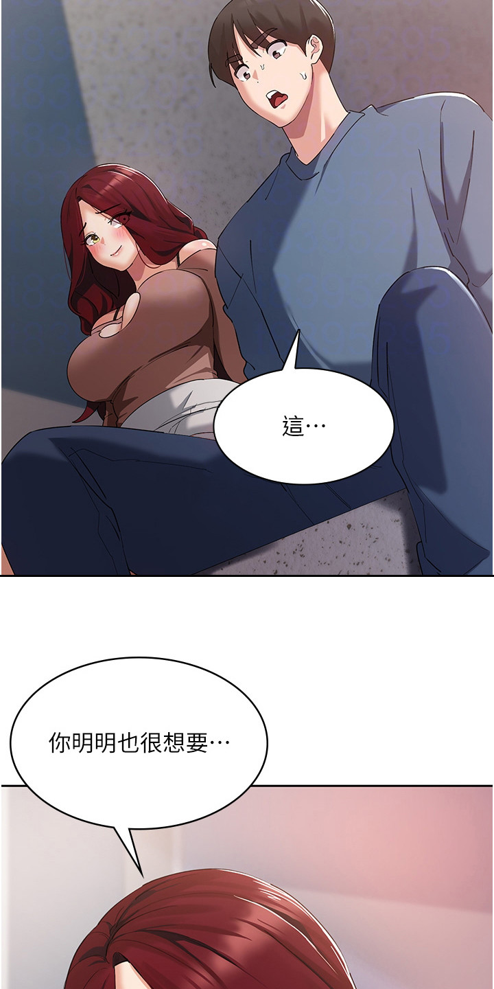 第14章：又是诅咒25