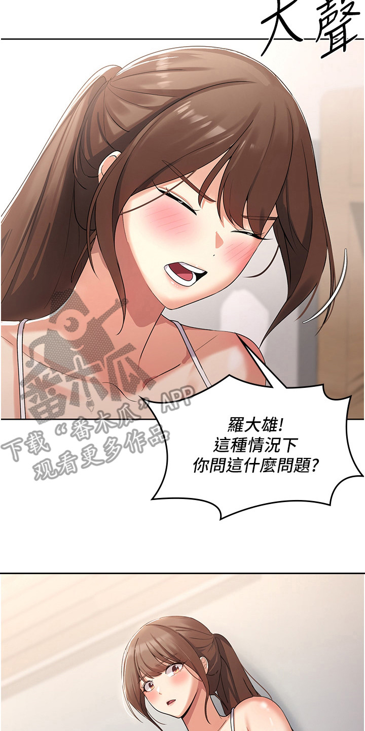 第8章：尝试7
