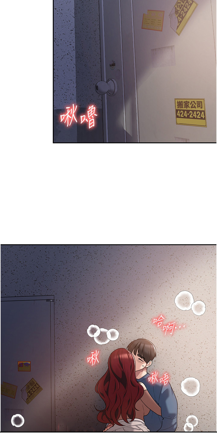 第15章：很热情5