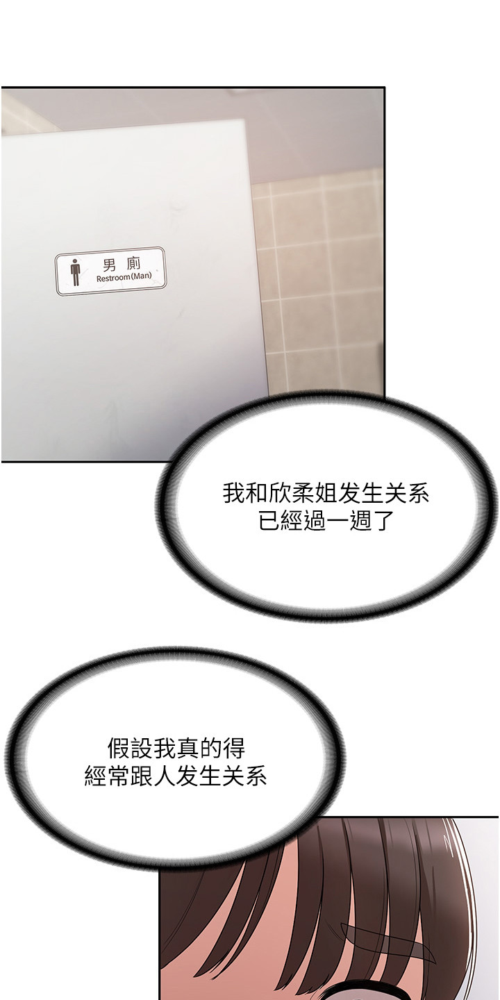 第14章：又是诅咒13