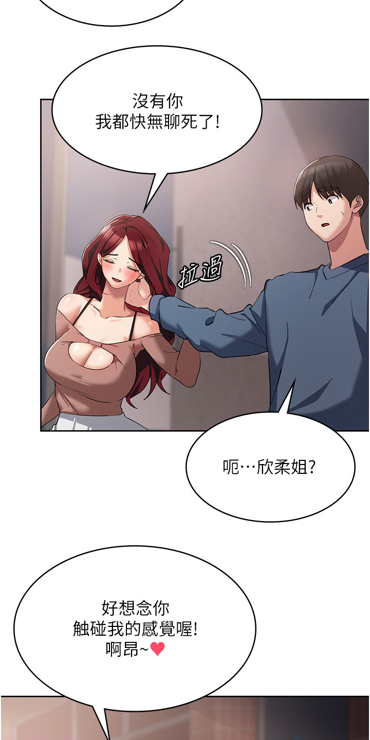 第14章：又是诅咒21
