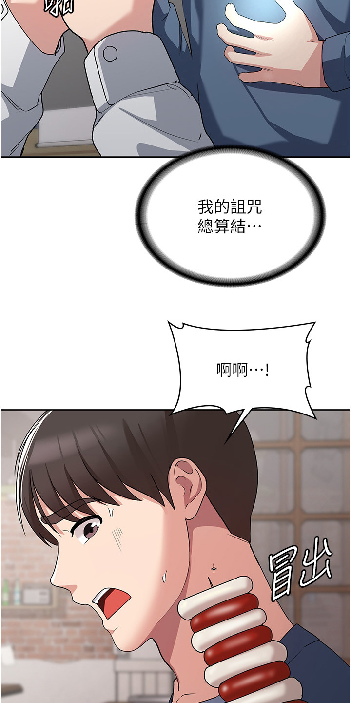 第13章：灌酒11