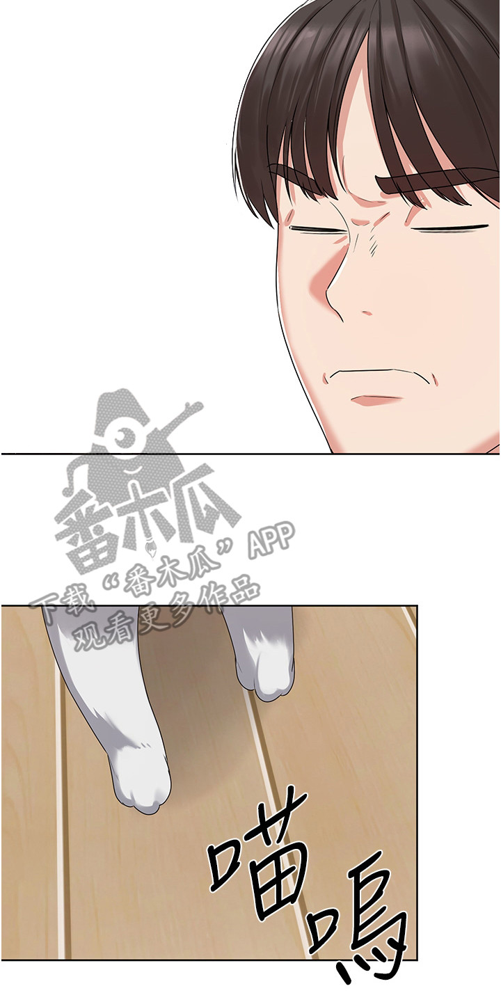 第7章：小咪7