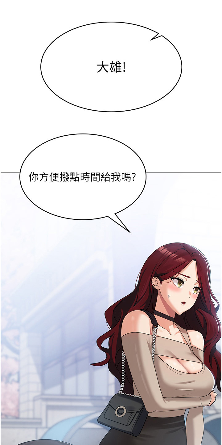 第10章：死不松口18
