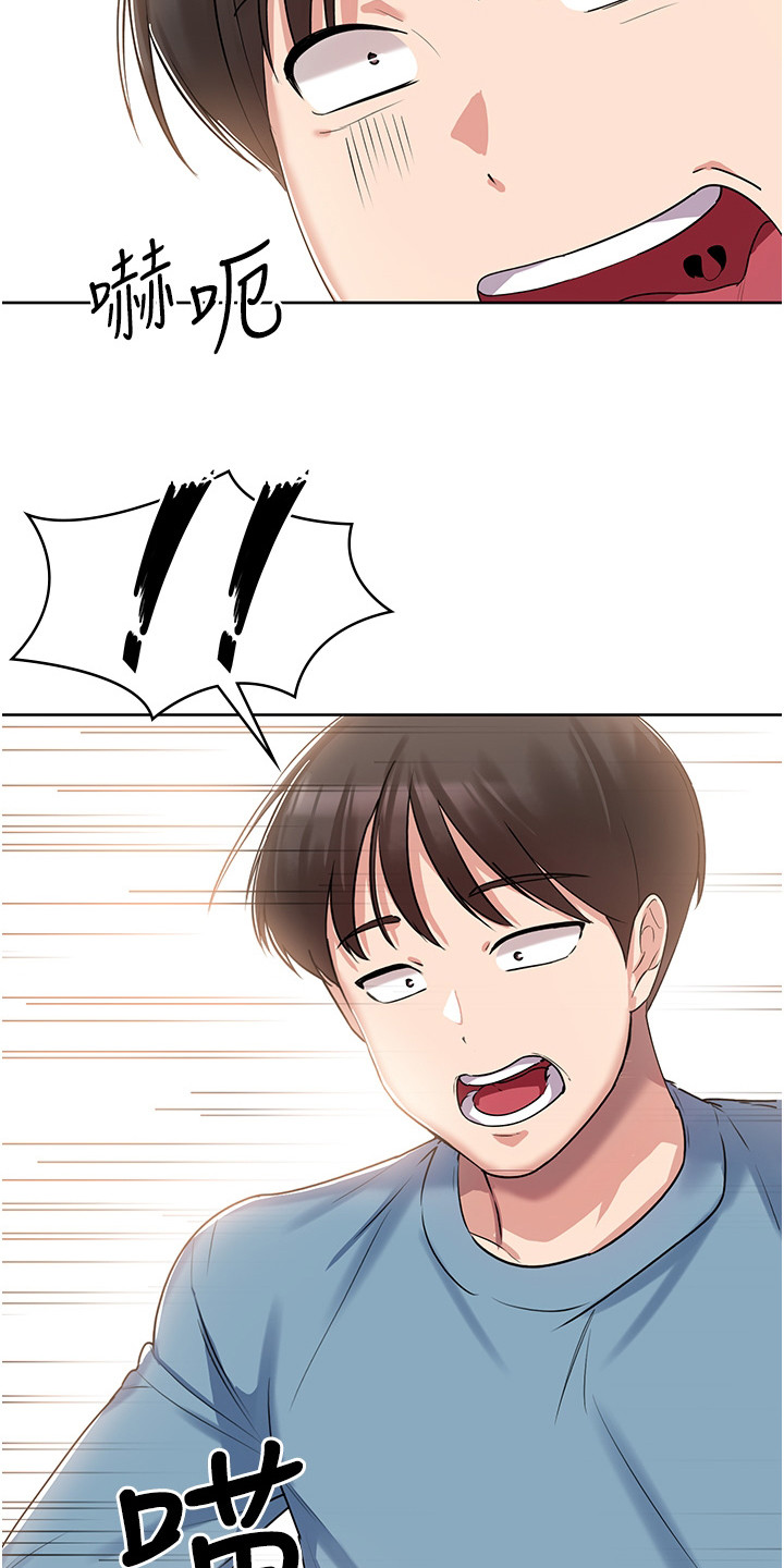 第7章：小咪15