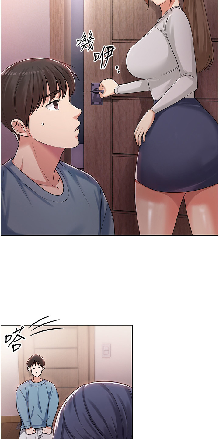 第4章：算命8