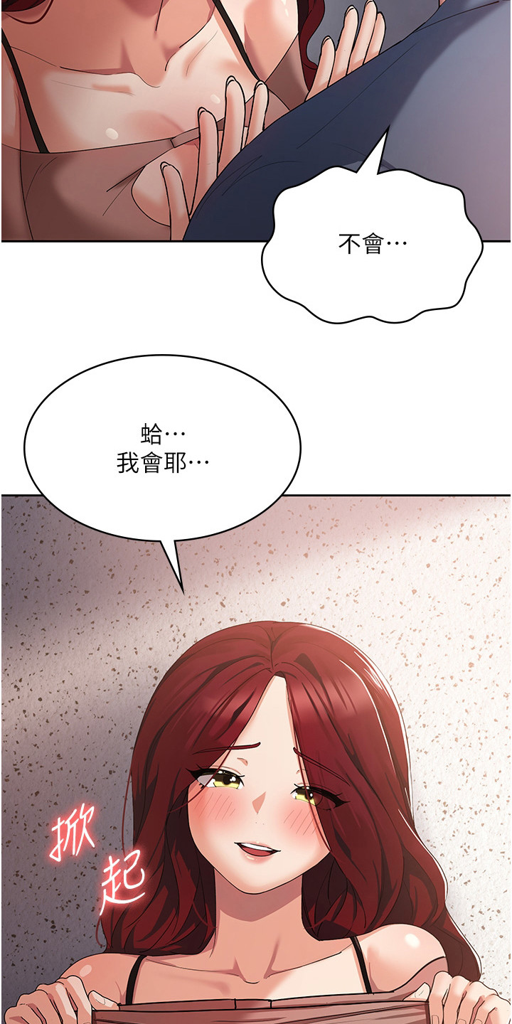 第15章：很热情9
