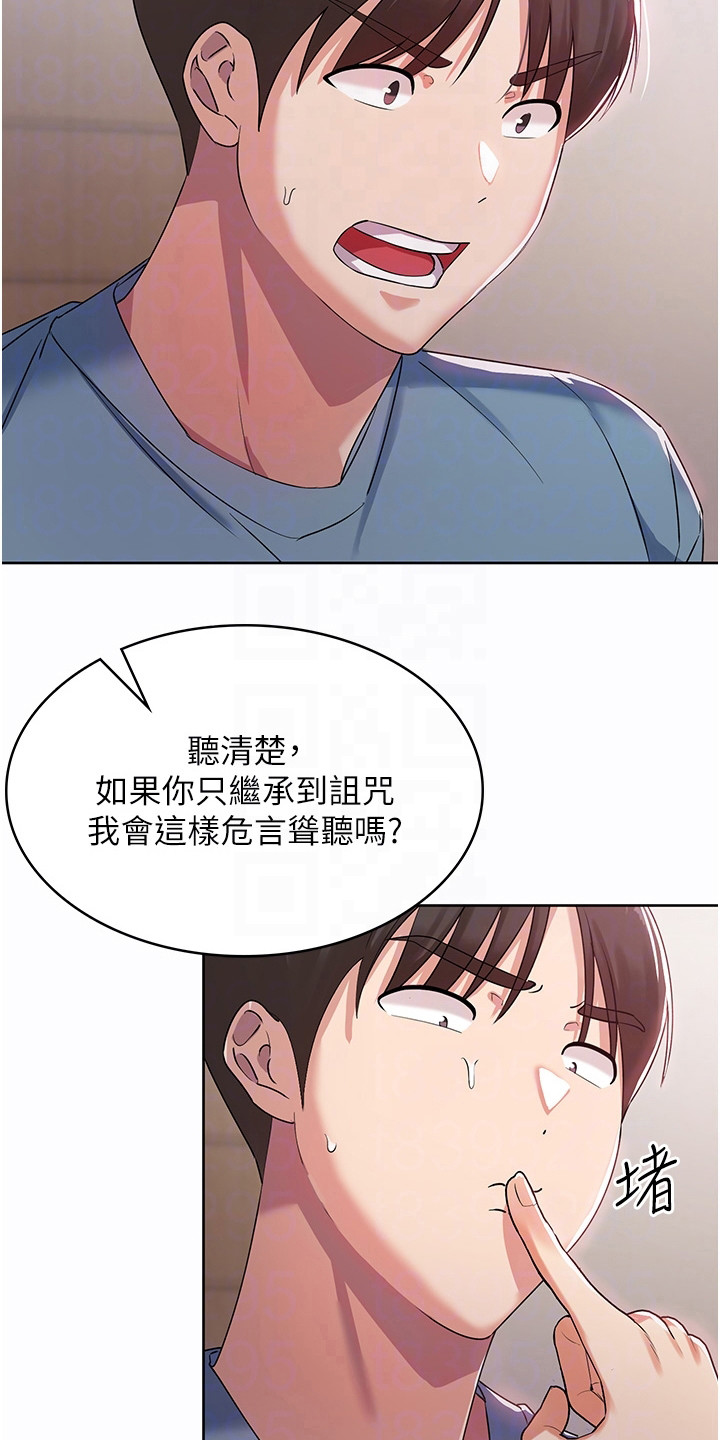 第6章：落荒而逃2