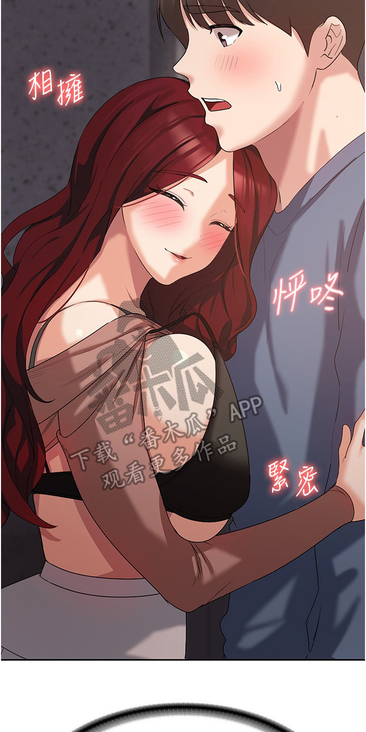 第15章：很热情13