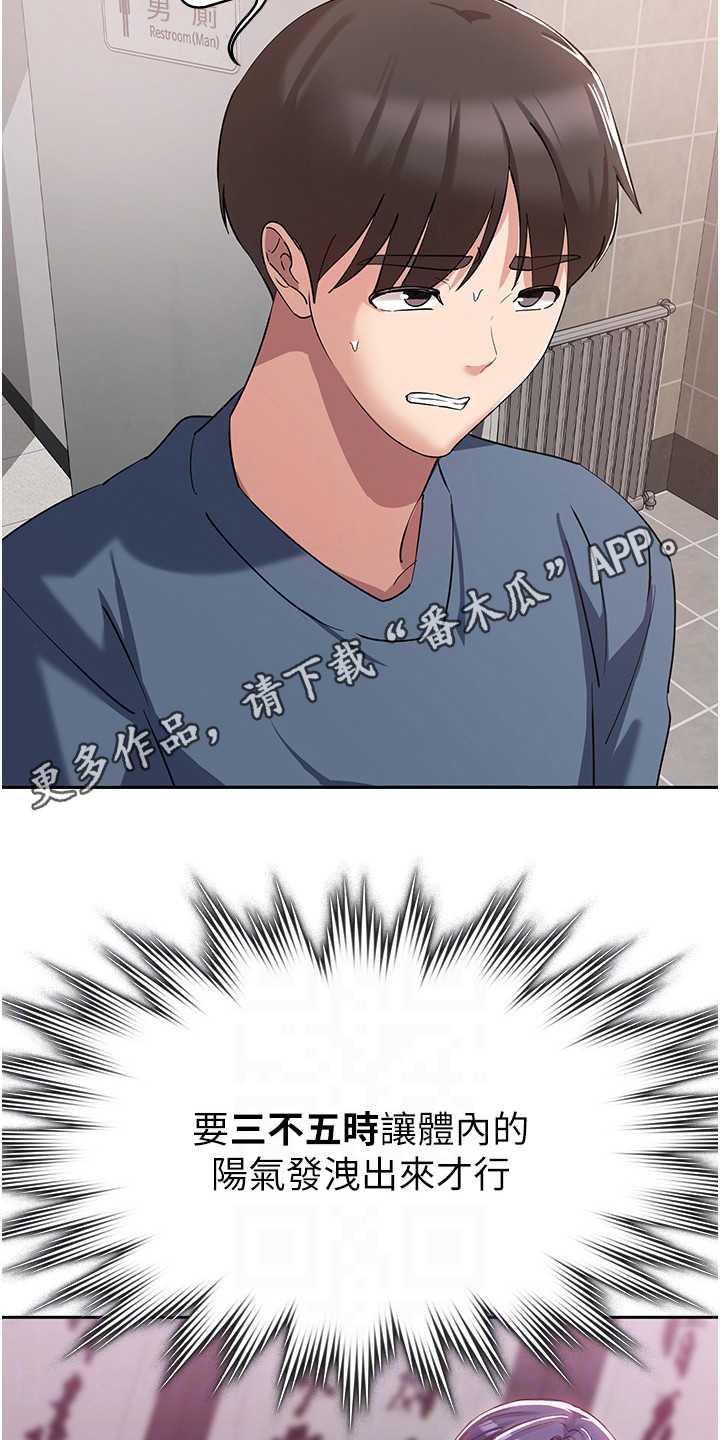 第14章：又是诅咒10