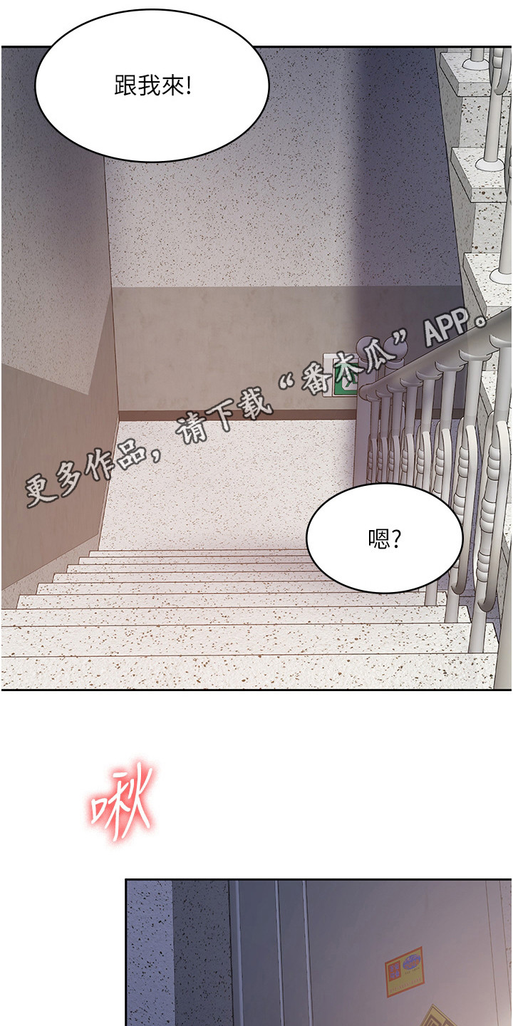 第15章：很热情4