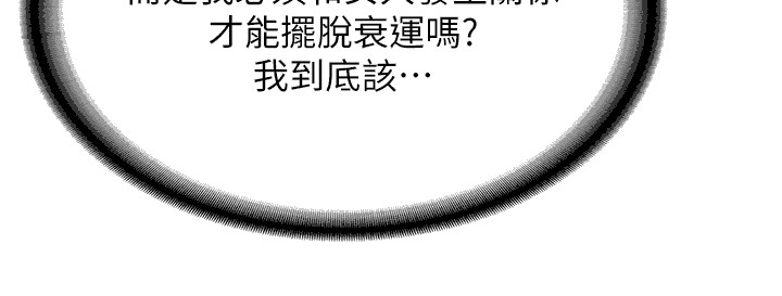 第10章：死不松口17