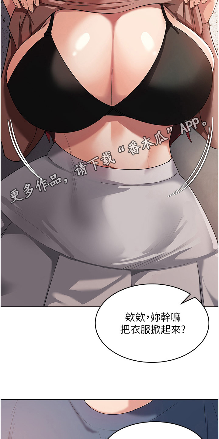 第15章：很热情10