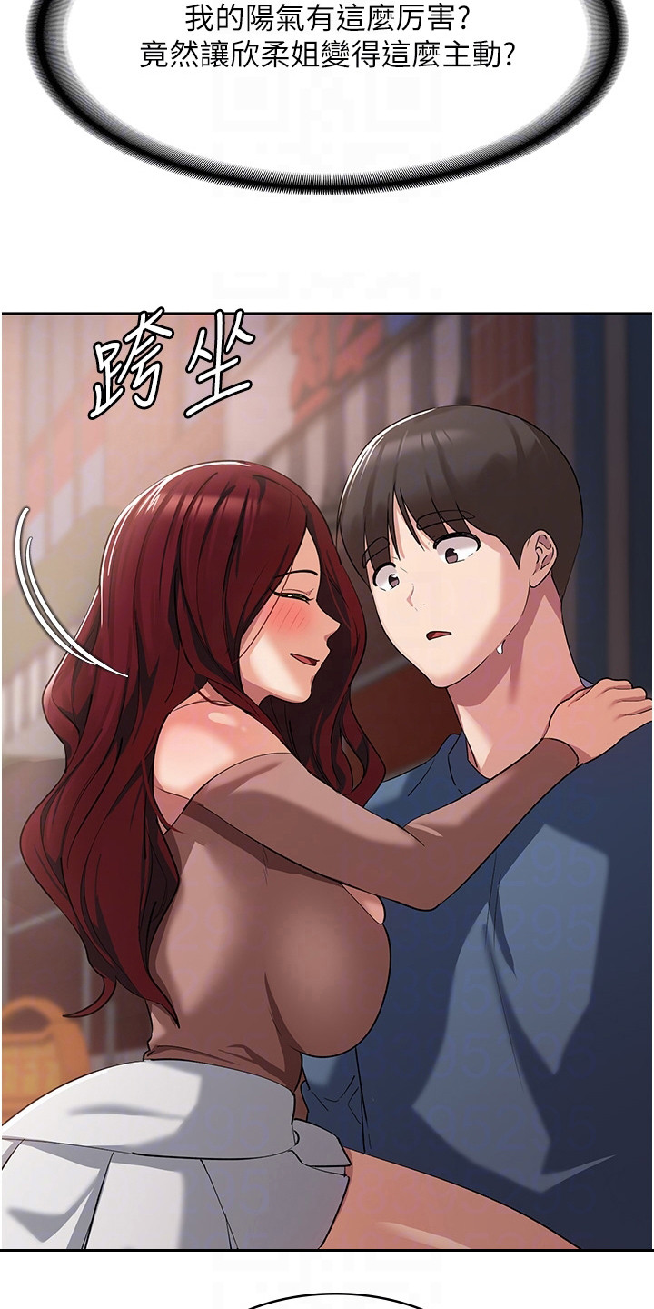 第14章：又是诅咒23