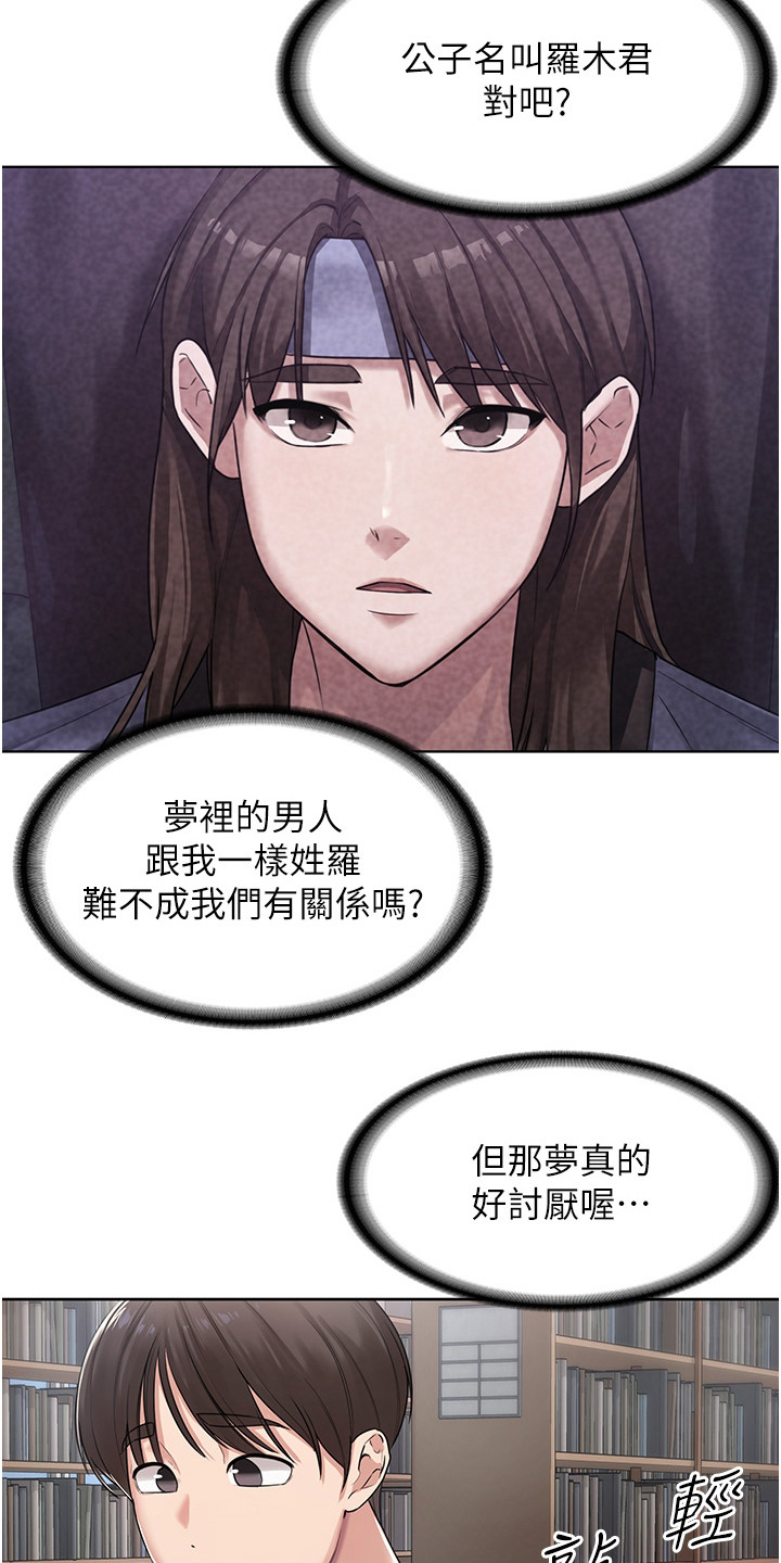 第2章：好朋友2